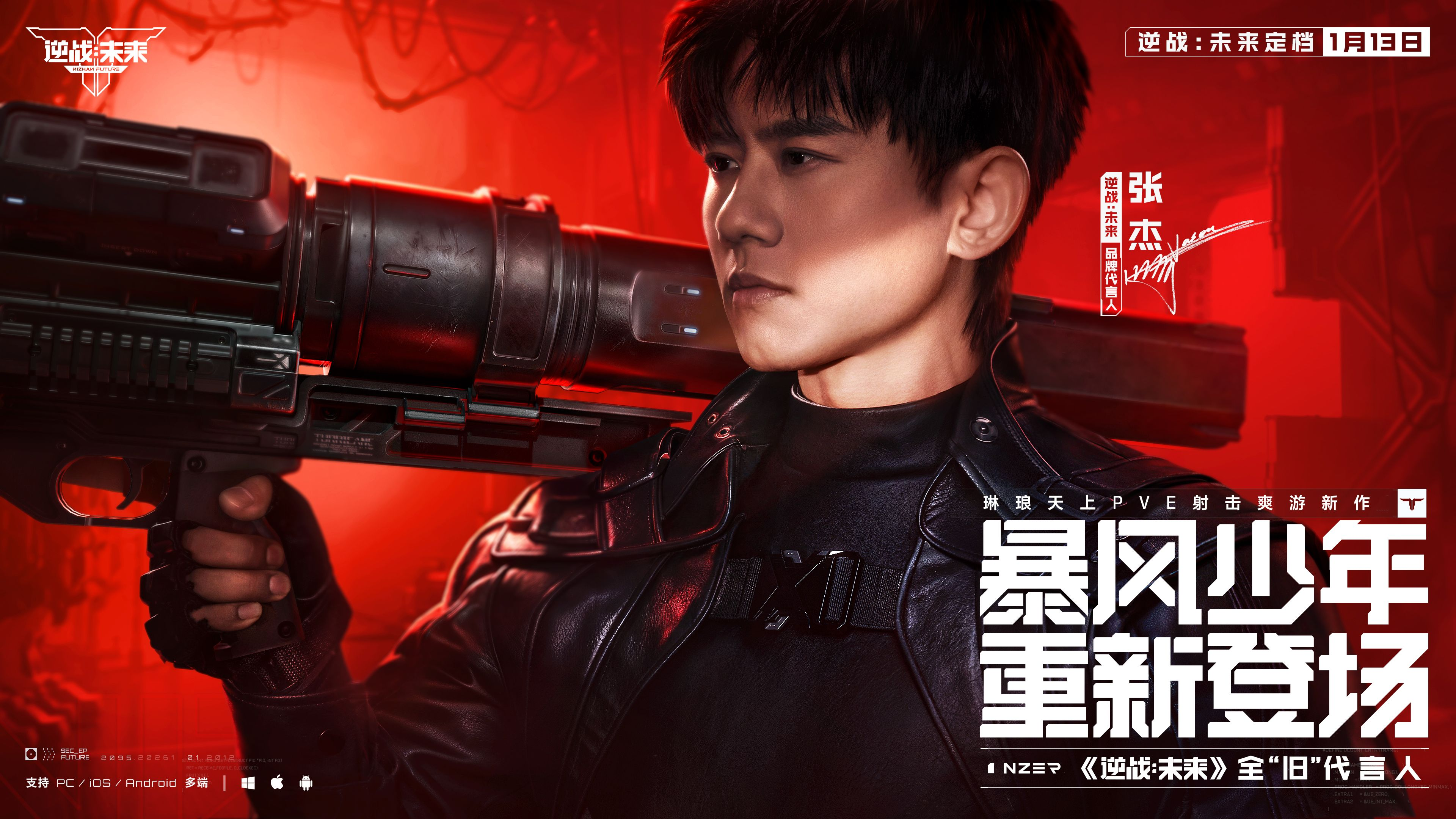 游戏内赛季界面展示图，清晰呈现赛季进度条、奖励路线及插件解锁节点，体现轻量化、可持续的成长路径