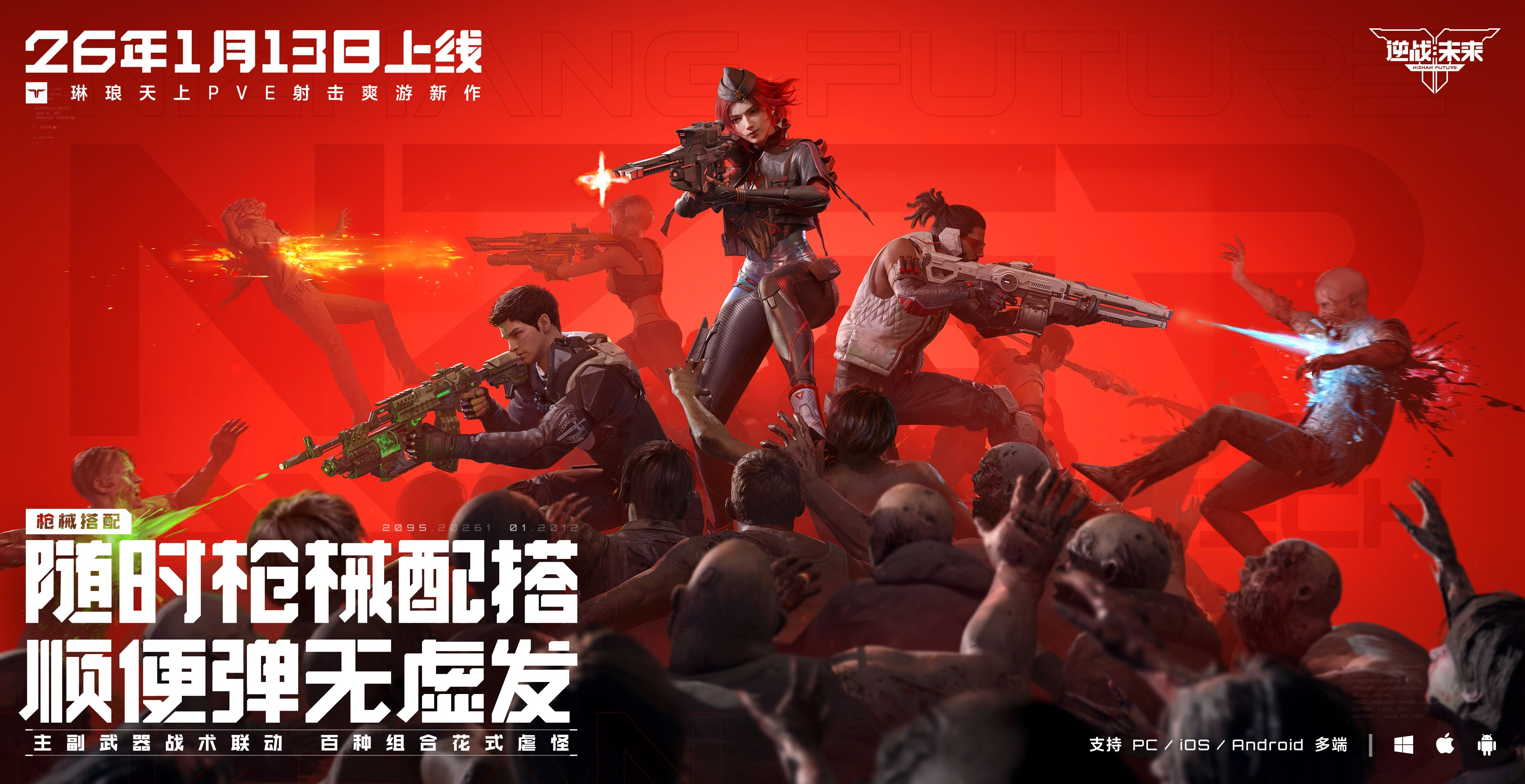 第一人称视角下的战斗画面，枪口火焰喷射，弹壳飞溅，敌人被击中时触发慢动作特写，展现细腻的画面表现力