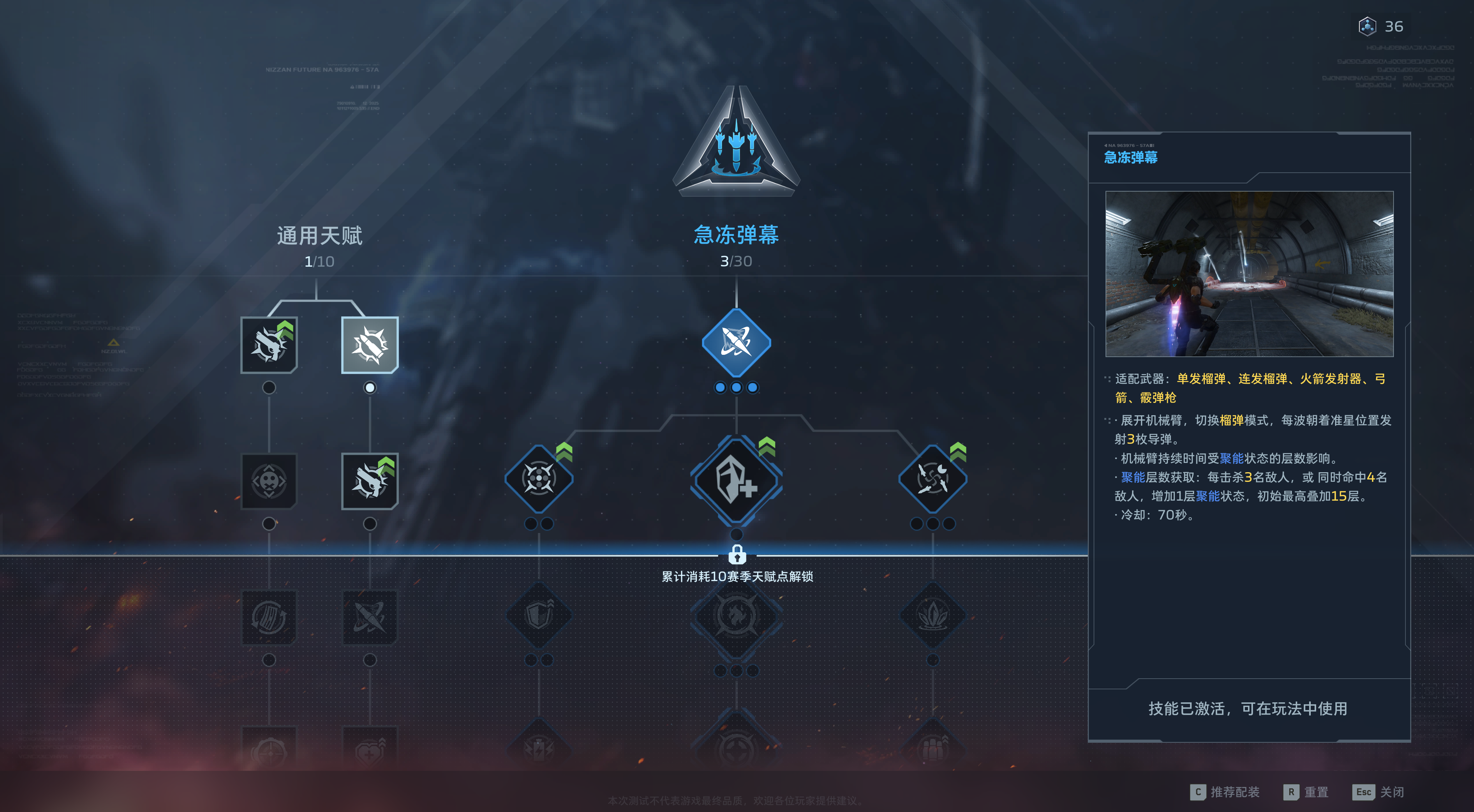 多人合作闯关场景，四名玩家分工协作，有人架设炮台，有人使用技能控制怪物群，展现团队配合的重要性