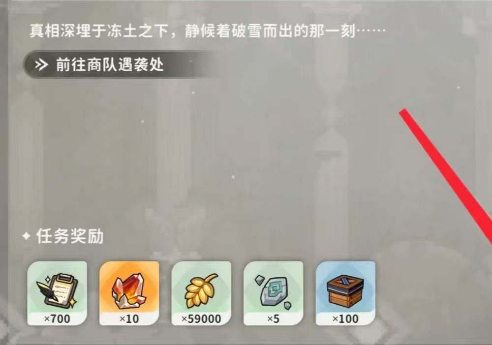 角色等级提升前后对比图，展示属性增长、新解锁天赋图标及可穿戴装备变化