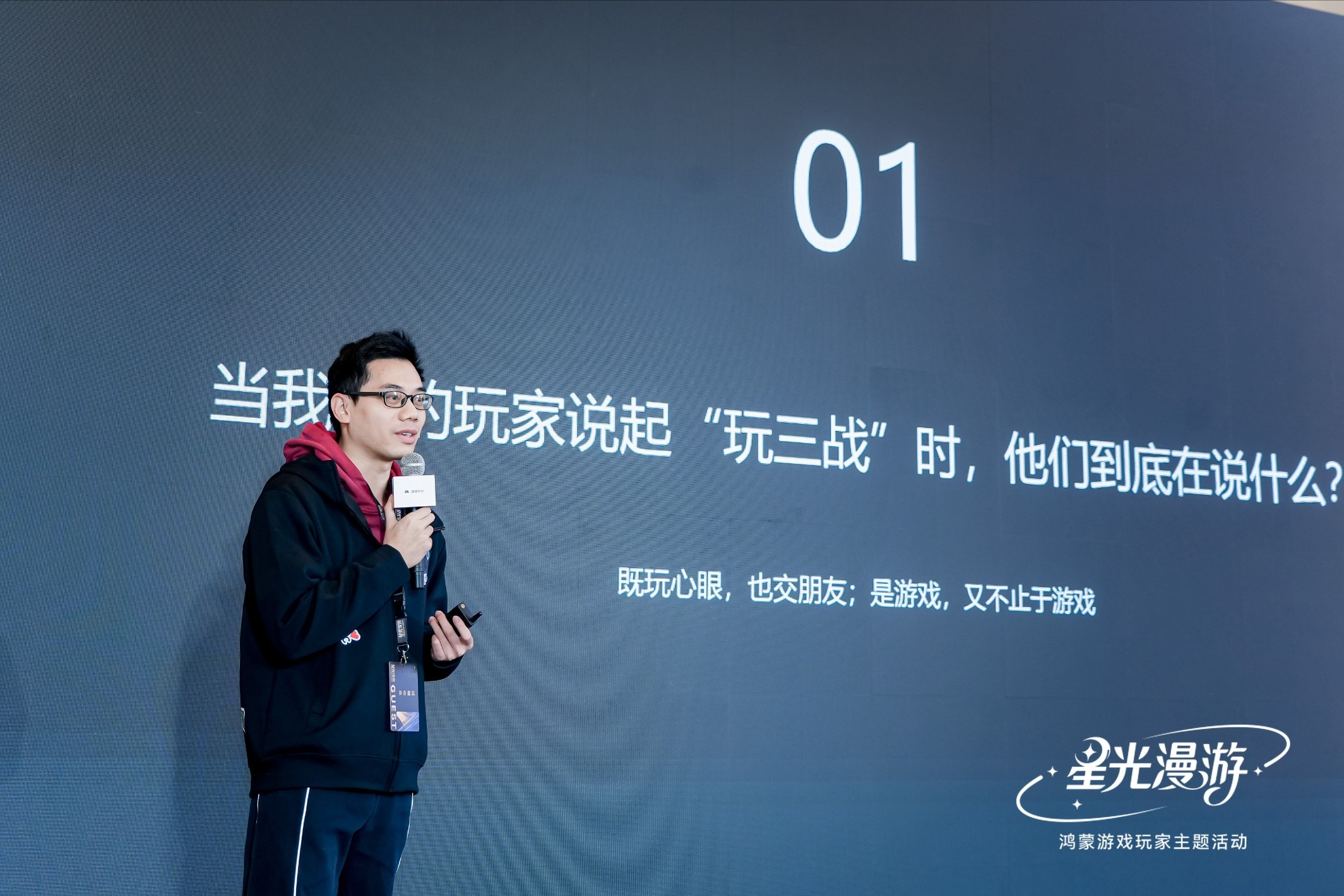 两位玩家正在使用‘碰一碰’功能快速组队，手机屏幕显示连接成功的动画提示