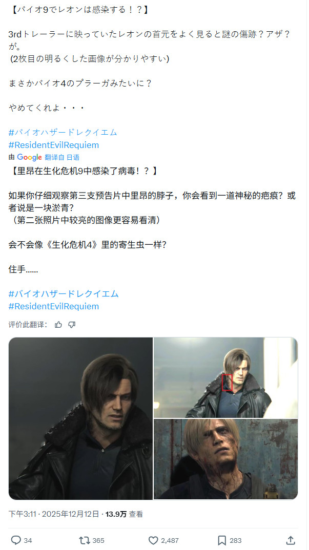 里昂身穿全封闭式黑色战术装甲，双手佩戴重型防护手套，站在昏暗走廊中凝视前方