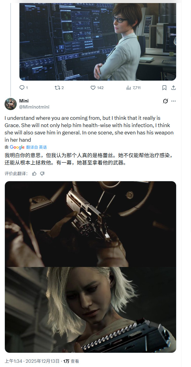 两人并肩行走于废墟城市，格蕾丝半搀扶状态下的里昂，气氛沉重