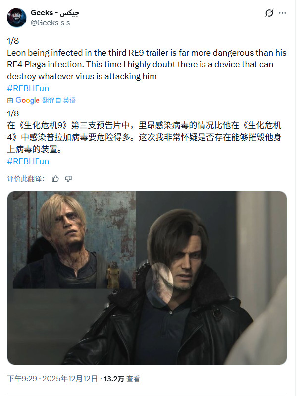 背影图显示一名身穿白大褂的女性在布满灰尘的档案架间查阅文件