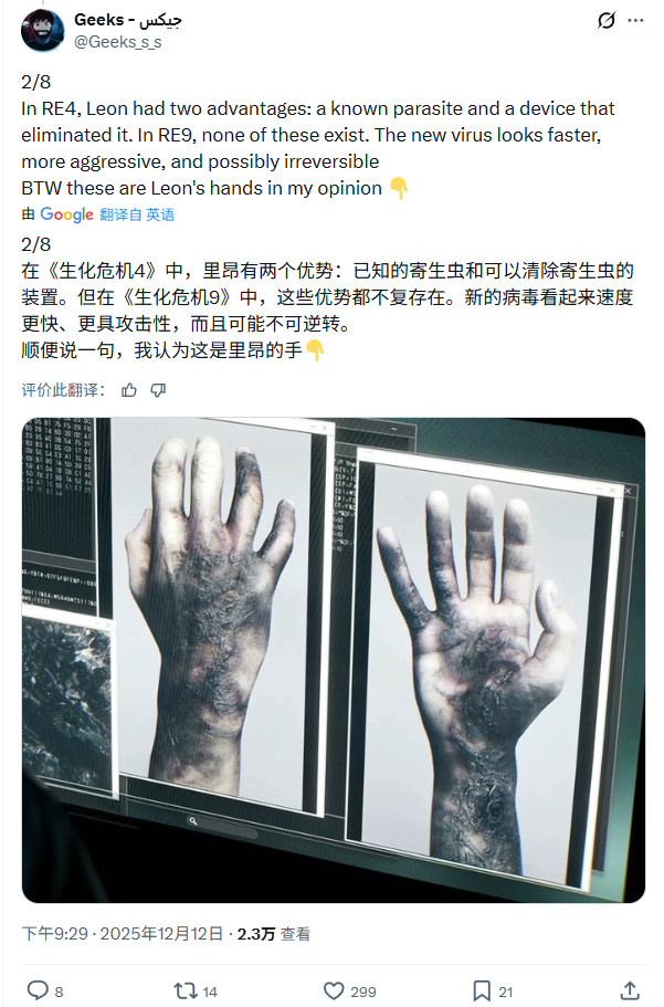 特写镜头展示桌上摆放的老照片，上面是年轻时的丽贝卡与队友合影