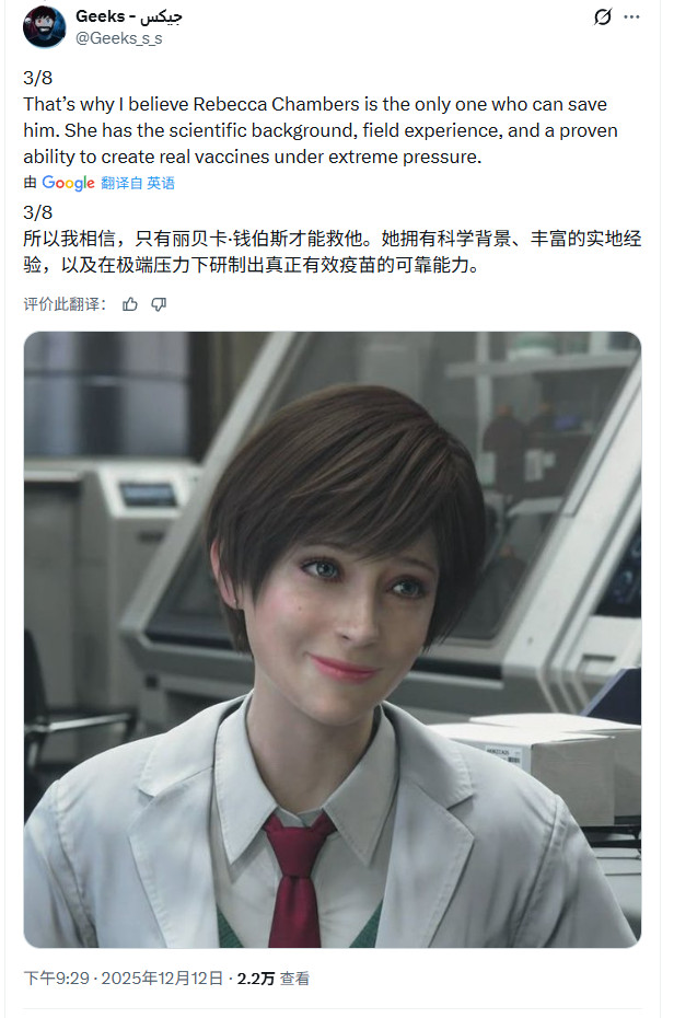 显微镜下病毒结构图，标注‘Progenitor-X’字样，疑似新型变异株