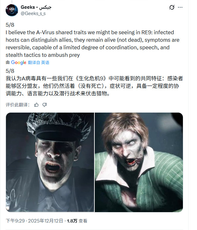 急救箱内放置标有‘R.C.V.’编号的药剂瓶，光线幽暗引人遐想