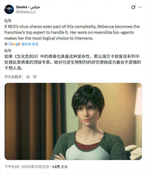 远处爆炸火光照亮天空，里昂踉跄前行，背后影子拉长扭曲