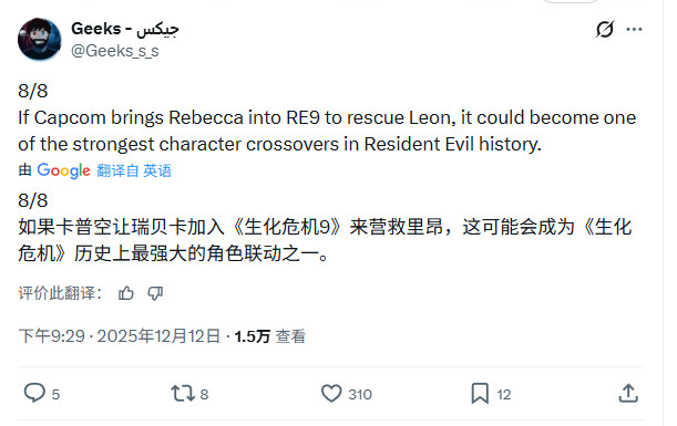 废弃医院墙面上用血写着‘不要让他变成怪物’的警告语