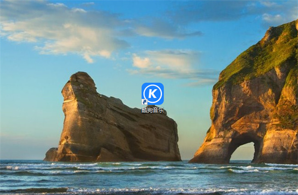 酷狗音乐桌面应用程序启动界面，显示软件主LOGO和登录入口