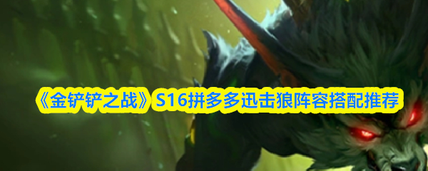 实战对局截图，显示己方狼人成功切入敌方后排造成大量伤害，布隆举盾抵挡攻击，团队配合默契