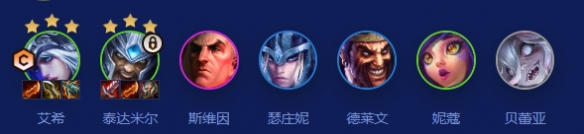 金铲铲之战S16赛季弗雷尔寒冰蛮王阵容站位图，艾希位于后排角落输出，蛮王置于侧翼准备切入，瑟庄妮与斯维因担任前排坦克