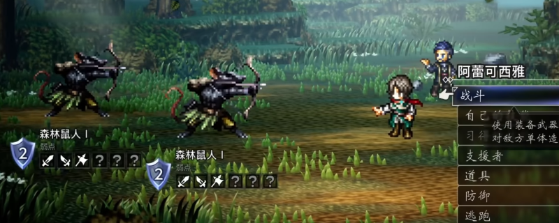 《歧路旅人0》战斗界面展示8人队伍行动条，清晰显示各角色即将行动的顺序