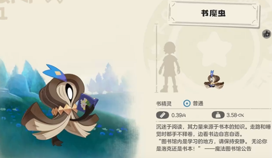 魔法学院剧情任务界面截图，显示‘主线已完成’状态及奖励领取按钮