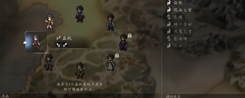 歧路旅人0八位主角职业立绘展示，分别呈现战士、猎人、药师、盗贼、舞娘、神官、学者与商人的角色形象与职业特征