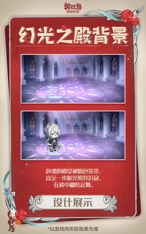 ‘吉普赛少女帐篷’室内布置图，内部装饰温馨浪漫，挂满彩灯与布艺