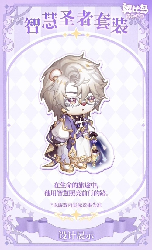 ‘幻光之殿背景’全景图，宫殿漂浮于星空之上，四周环绕极光特效