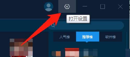 手机模拟大师主界面右上角齿轮设置图标特写，清晰展示设置入口位置