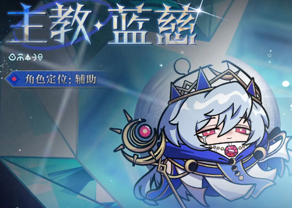 技能界面展示‘重力控场’效果图，地面泛起蓝色波纹，范围内敌人脚步迟缓