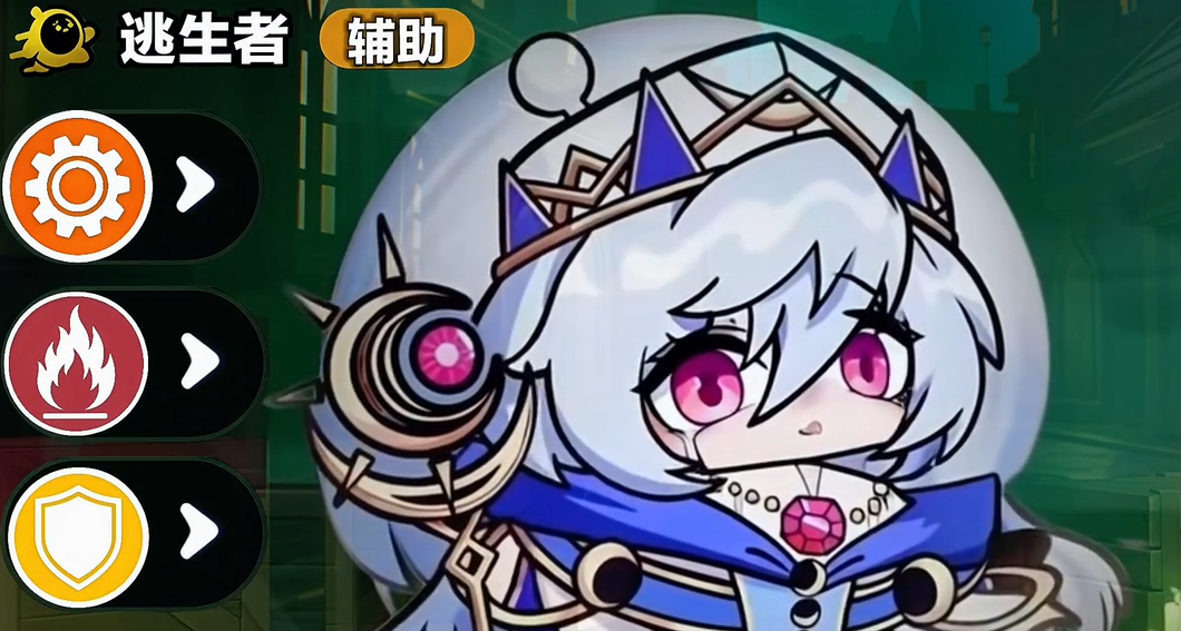 ‘单向视野领域’技能演示图，圆形区域内灰雾弥漫，外部视角一片模糊