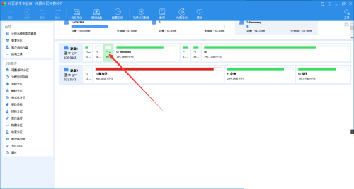 分区助手主界面展示各磁盘分区分布图，目标分区被鼠标选中并高亮显示