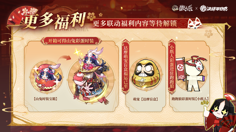 多个可爱达摩宠物围绕玩家角色旋转展示，每只拥有不同表情和装饰，充满童趣