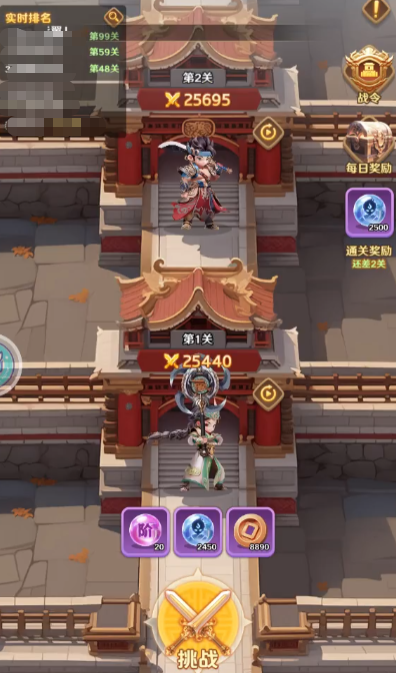 道具背包界面展示，列出了免费和付费探索令的数量及其使用说明