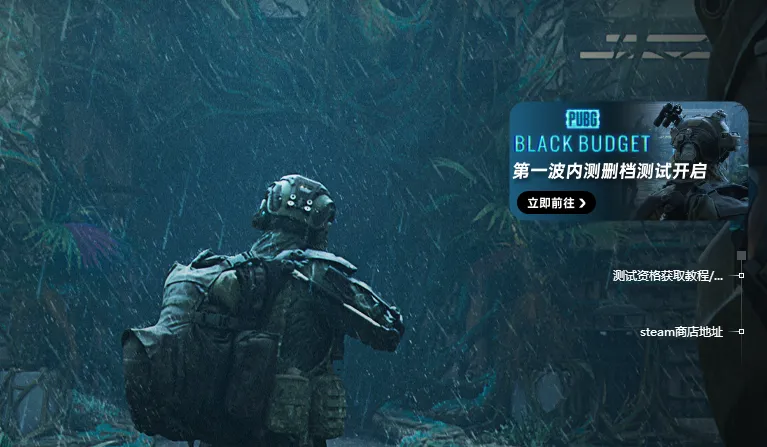 迅游活动页面列出当前可参与的测试资格抽奖活动