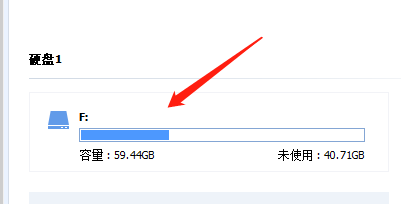 分区助手主界面展示各磁盘分区布局，用户正在选择目标分区