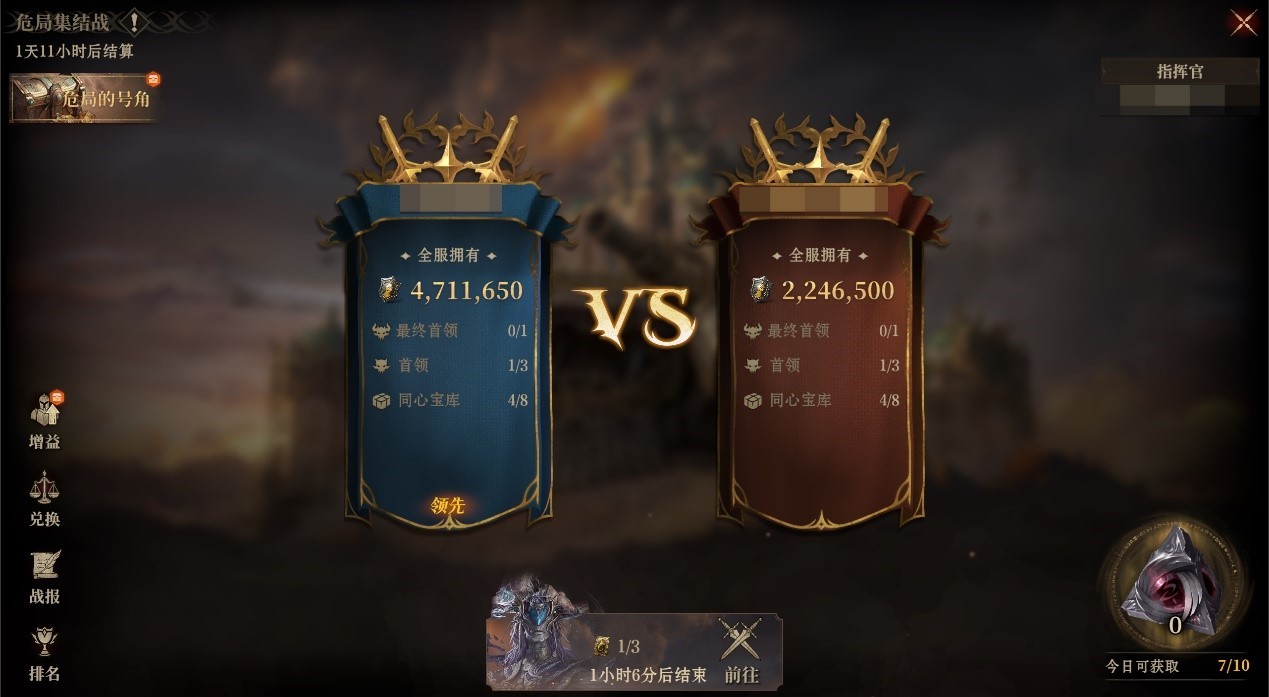 《龙息：神寂》危局集结战游戏画面，玩家们在广阔地图上协同推进，基地周围建筑林立，战斗特效绚丽