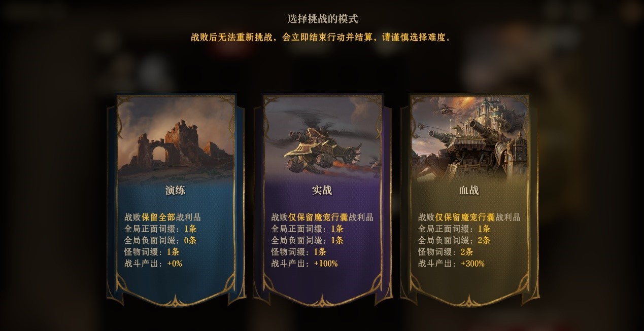 玩家正在基地界面配置出征物资，界面上弹出系统提示框提醒燃油不足