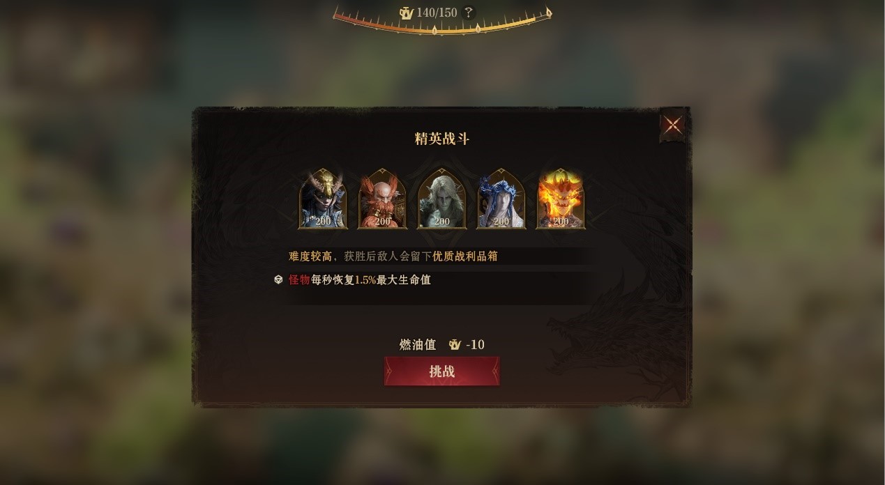 地图上多个小队正向Boss区域推进，沿途分布着资源点与敌方据点，战术布局感强烈