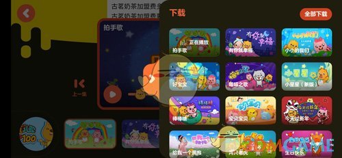 已完成下载选择的界面，多个视频被勾选