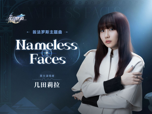 几田莉拉佩戴耳机在录音室内演唱，周围环绕着流动的光影数据流，充满未来科技感