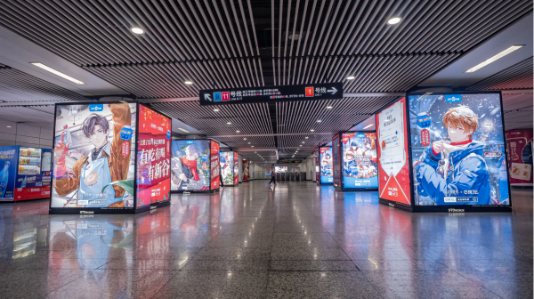 上海徐家汇地铁站内大型灯箱广告，展示四位男主并肩而立的新年海报