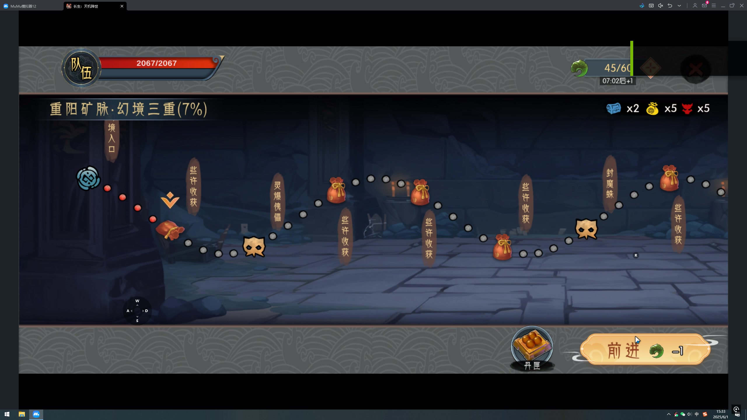 战斗画面中三个黄色能量豆环绕傀儡，角色正攻击其中一颗，火花四溅，呈现即将引爆的视觉效果