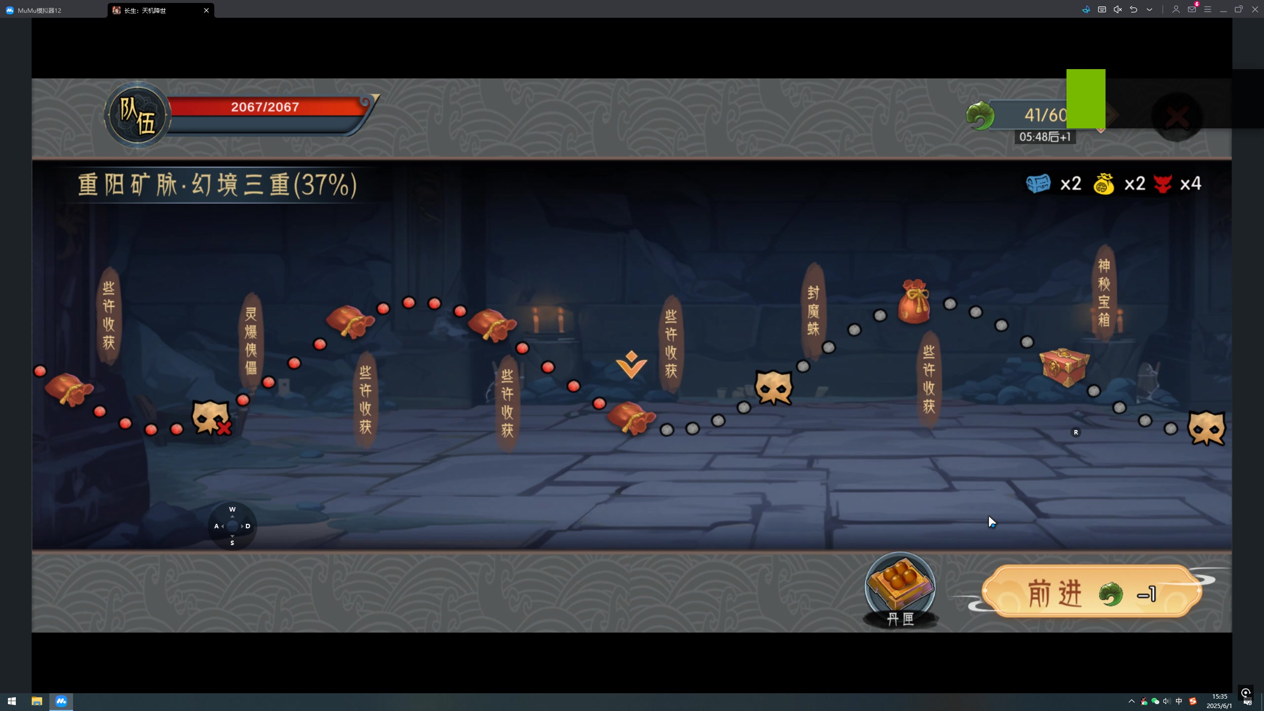 两名封魔蛛并列站立，角色处于被紫色封印光环笼罩状态，界面提示‘封禁’效果，展现战斗中的控制场景