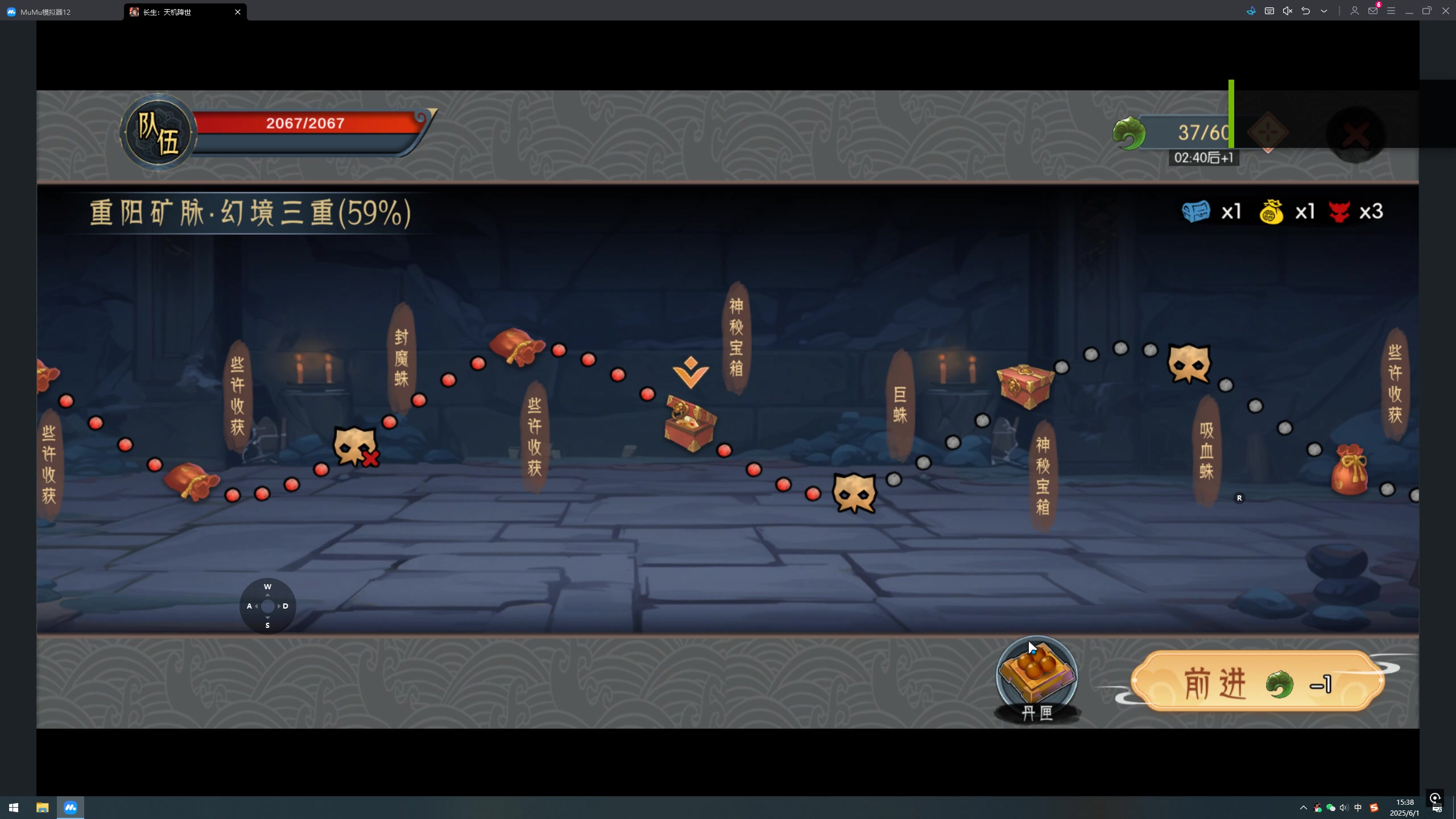 巨型蜘蛛怪物挥舞利爪发动攻击，角色头顶飘出红色伤害数字，背景为昏暗洞穴，气氛紧张