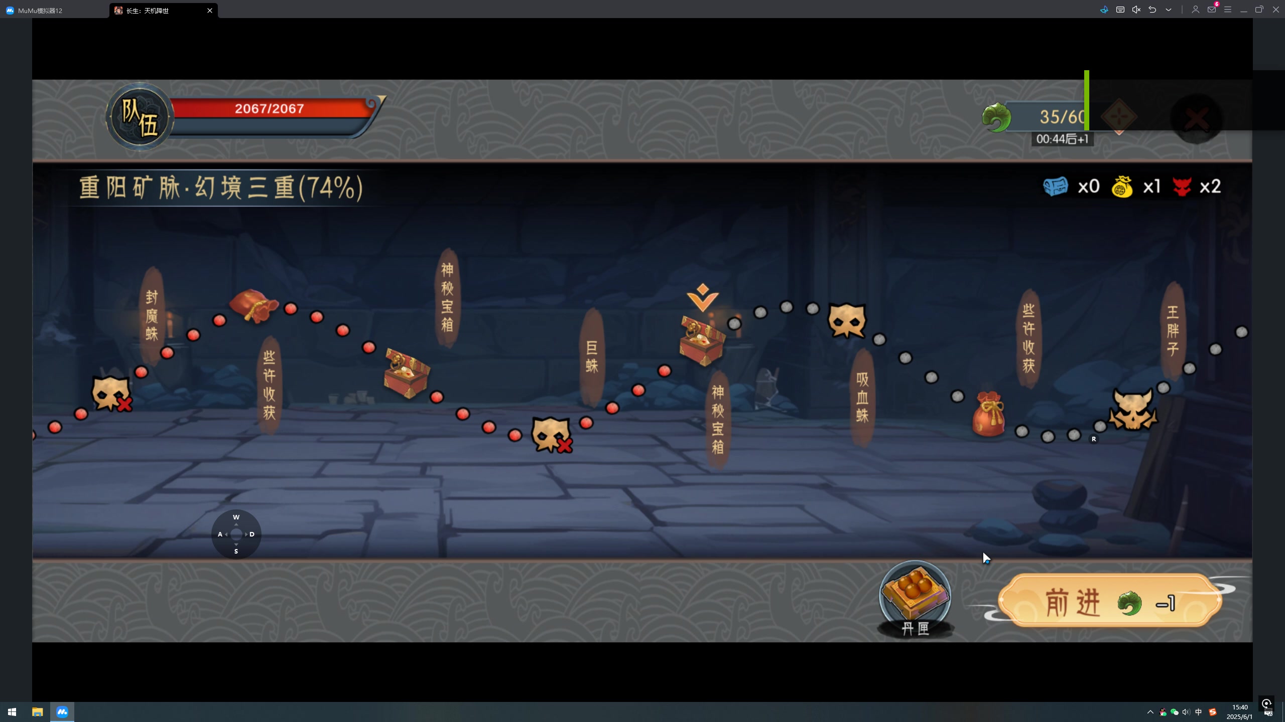 吸血蛛身体泛起红色光晕，正吸收生命值，角色群起而攻之，技能特效交织，场面激烈