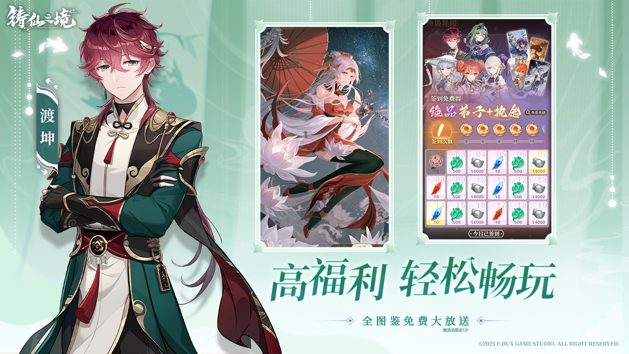 战斗场景画面，三名弟子组成小队对抗巨型妖兽，技能特效绚丽，界面显示自动战斗模式开启