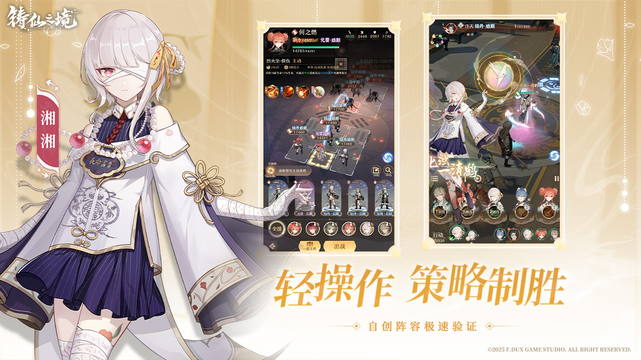 游戏内邮件界面截图，显示多封奖励领取提示，包括十连抽券、稀有功法秘籍与全套培养材料