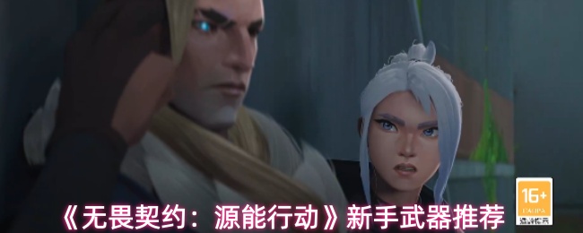 新手玩家在训练模式中熟悉不同武器的手感与后坐力模式