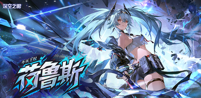 荷鲁斯地面五段普攻动作分解图，最后一击腾空而起，剑光划出金色轨迹