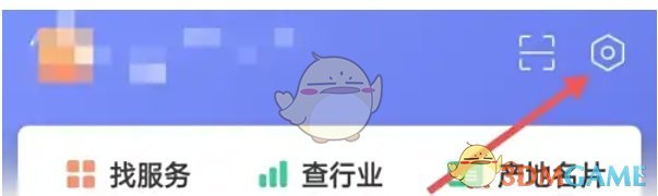 设置页面截图，清晰标注‘图片质量设置’位置