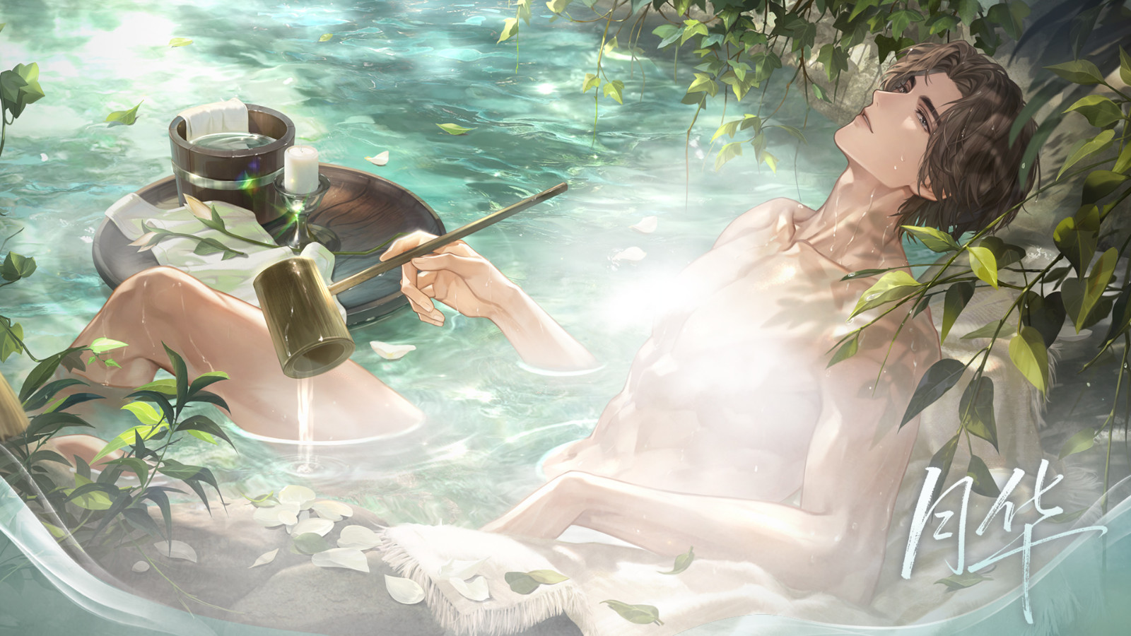 易遇侧影立绘，站在清澈池水中仰望明月，周身泛起淡淡光晕，神情宁静柔和