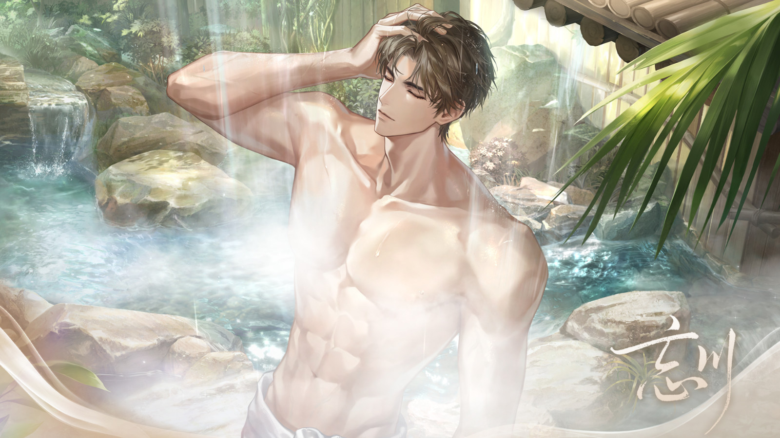 柏源侧影立绘，半倚在池畔石阶上，眼神深邃凝视前方，水波倒映火光，气氛暧昧