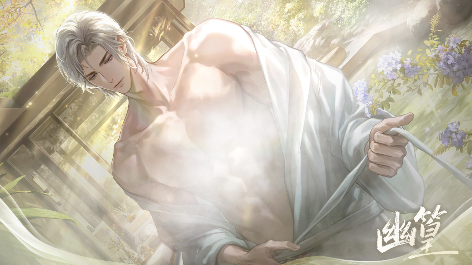 夏萧因侧影立绘，坐于竹亭边缘，赤足轻点水面，嘴角微扬露出挑衅笑容