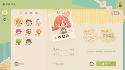 不同外形的粒粒角色齐聚一堂，站在由书本搭建的山坡上眺望远方，象征多元友伴关系