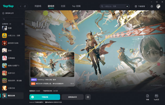 TapTap PC版界面展示，左侧为游戏分类栏，右侧显示多款热门手游图标，整体UI简洁现代