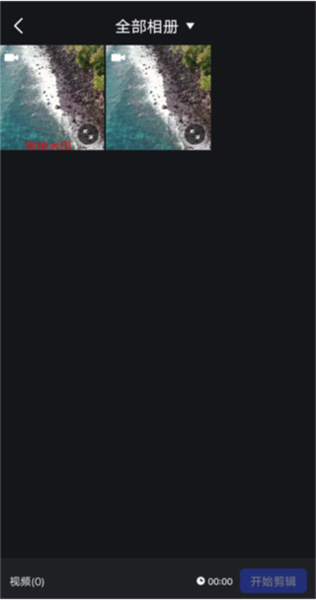 视频编辑界面显示被标记的语气词和静音片段